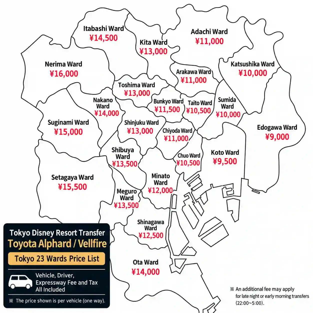 Alphard / Vellfire private transfer rates between Tokyo Disney Resort and the Tokyo 23 Wards